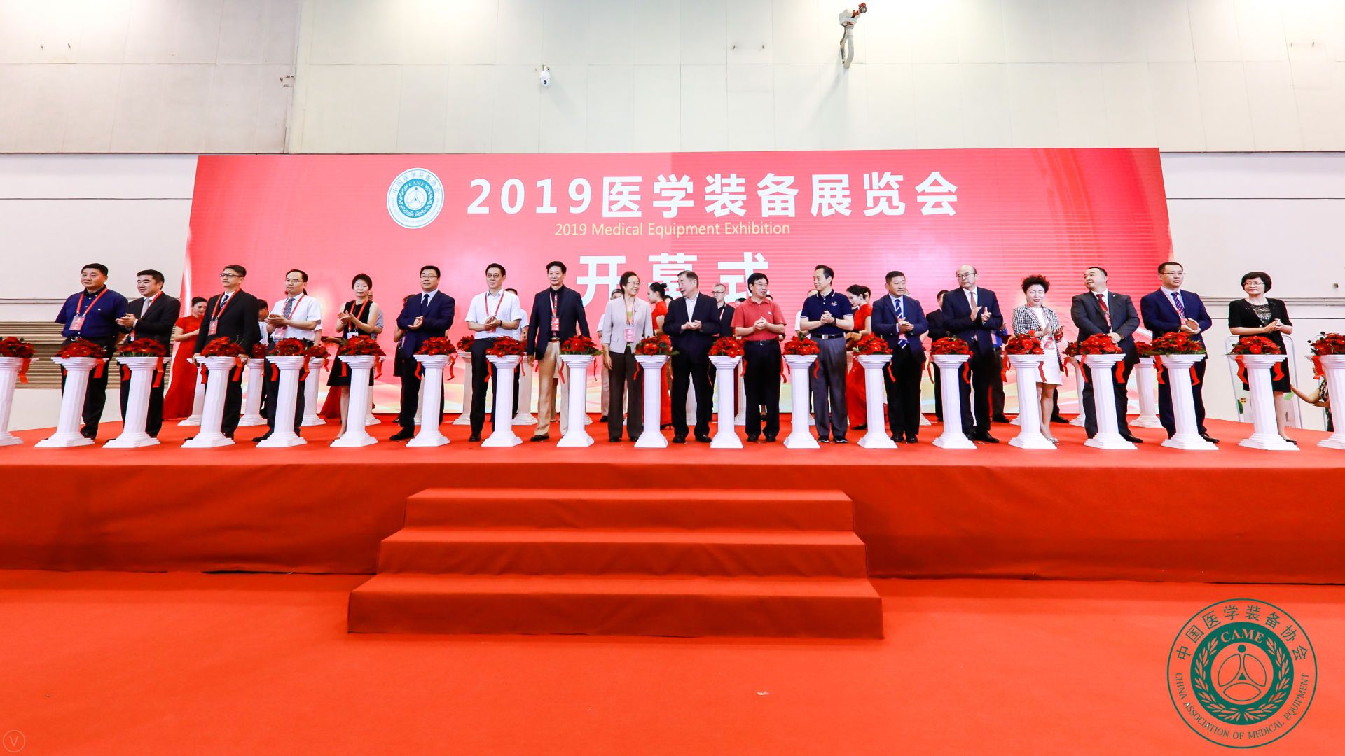 直击中国医学装备大会现。强铡ぷ酆咸逵炕穸嘞畲蠼保