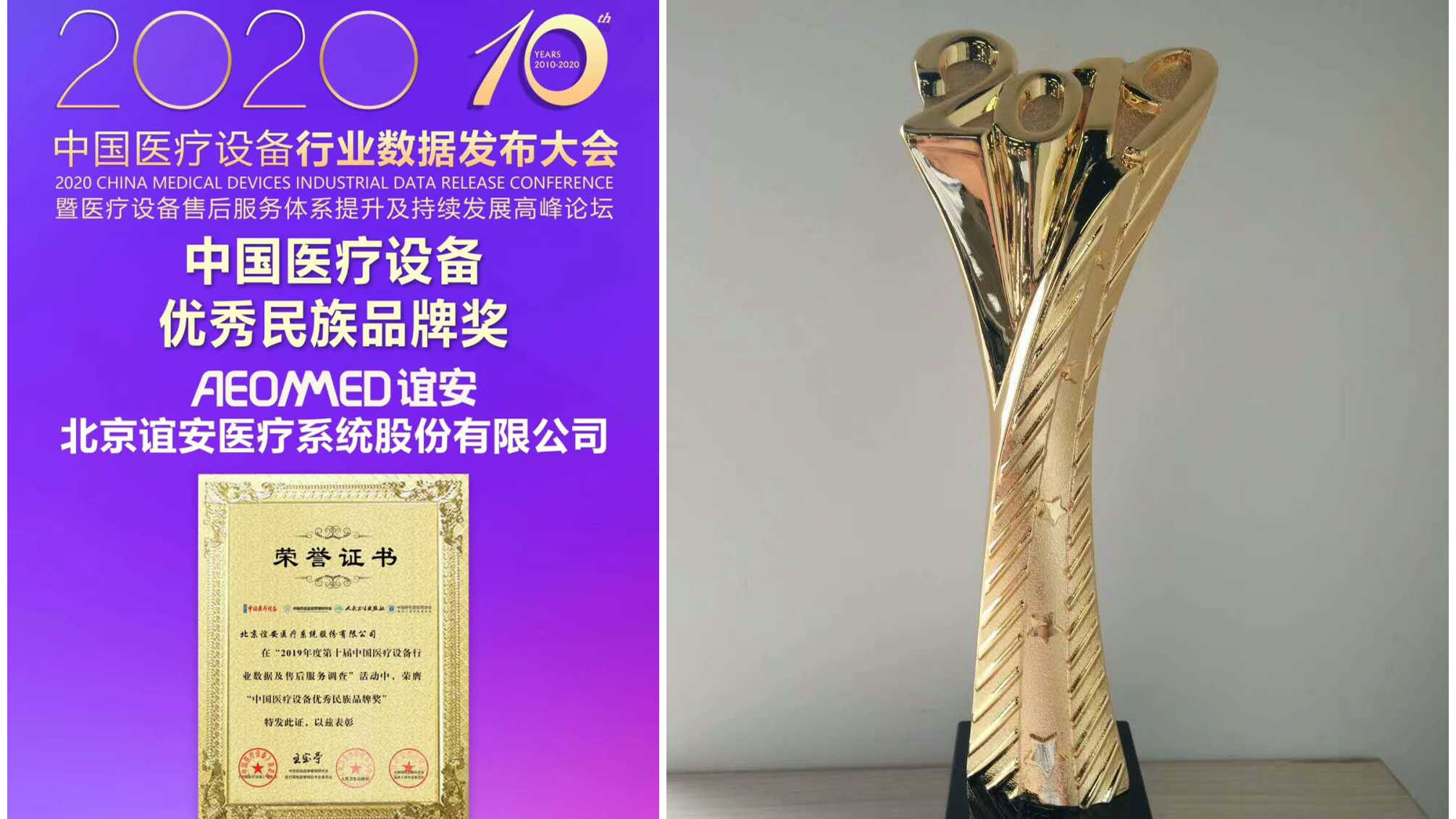心中有信，方能远行