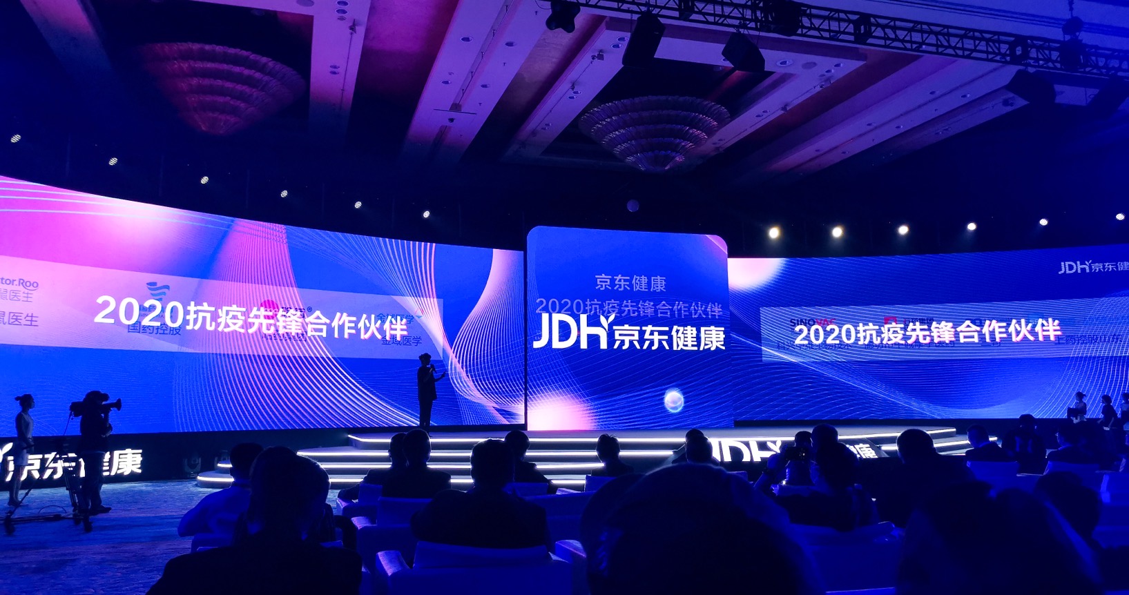 星空·综合体育家用医疗擎起前锋大旗，向数智化大健康产业发力